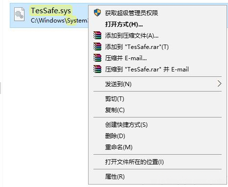 Windows10系统QQ炫舞双开的方法