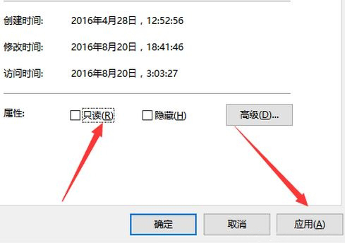 Windows10系统QQ炫舞双开的方法