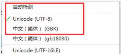windows7纯净版系统浏览网页时显示乱码的解决方法