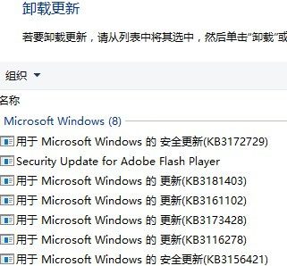 Windows10系统连wifi老是自动断网掉线的解决方法