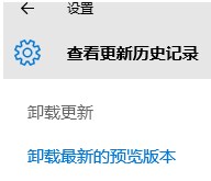 Windows10系统连wifi老是自动断网掉线的解决方法