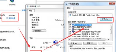 win7 64位系统修改网卡的Mac地址的方法