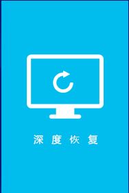 升级Windows10系统丢失恢复分区的解决方法