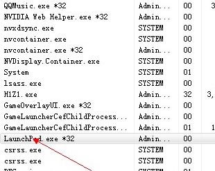 Windows10系统h1z1在更新时发生错误 程序已在运行的解决方法