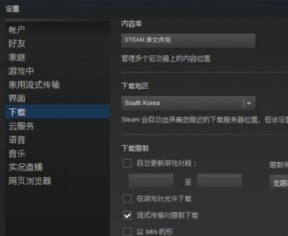 Windows10系统h1z1更新不了的解决方法