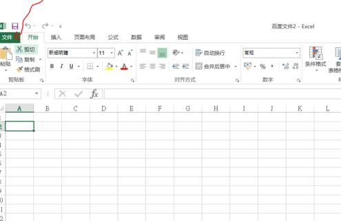 win7 64位系统Excel 2013启用宏功能的图文教程