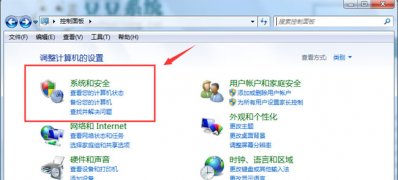 ghost win7系统无法启动Windows安全中心服务的解决方法