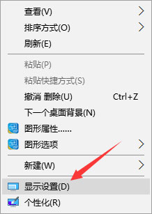 Windows10系统屏幕一直闪烁的问题的处理方法