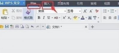 最新ghost win7系统WPS文字插入书签的方法
