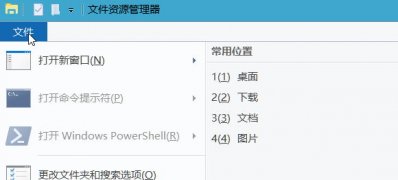 Windows10系统新建文件夹/修改文件夹名称卡死/死机的解决方法