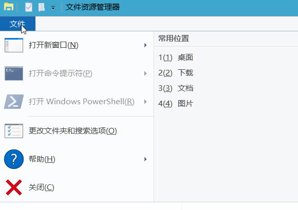 Windows10系统新建文件夹/修改文件夹名称卡死/死机的解决方法