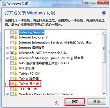 windows7旗舰版32位系统添加及删除电脑自带功能组件的方法