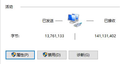 Windows10系统拨号连接已阻止的解决方法