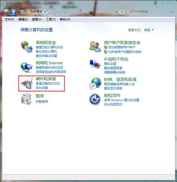 win7纯净版系统电脑插上耳机没声音的解决方法