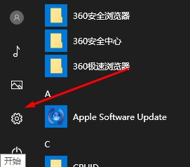 Windows10系统由于另一个程序正在运行中此操作无法完成的解决方法