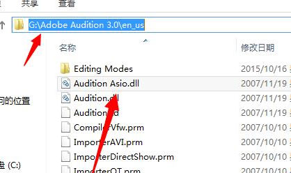 win7 64位系统Adobe Audition找不到所支持的音频设备的解决方法