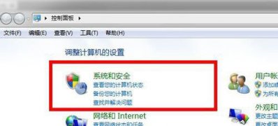 win7纯净版系统qq登录不上,显示登录超时的解决方法