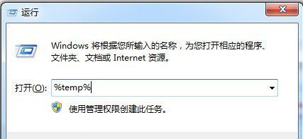 win7 ghost 纯净版系统能上qq打不开网页的解决方法