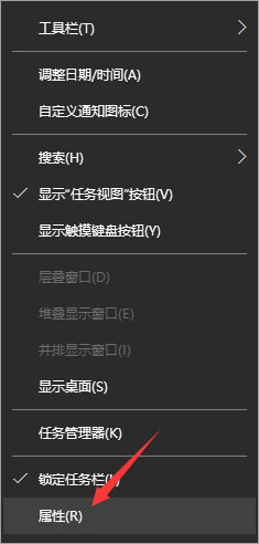 Windows10系统关闭或启用任务栏通知中心图标的方法