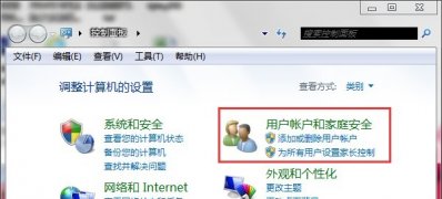深度技术ghost win7系统设置家长控制的方法