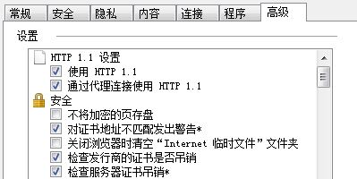 Windows10系统无法登陆微软账户,发生了错误0x801901f4的解决方法