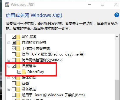 Windows10系统玩游戏不能全屏的设置方法