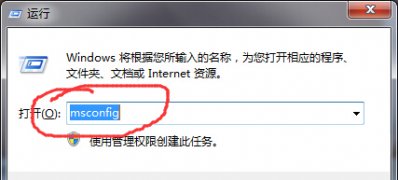 Windows10系统查看开机自启项,禁止开机自启项方法