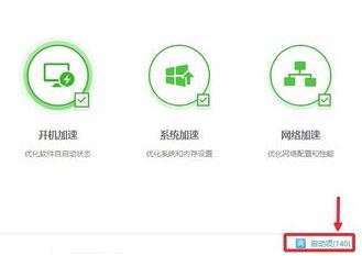 Windows10系统查看开机自启项,禁止开机自启项方法