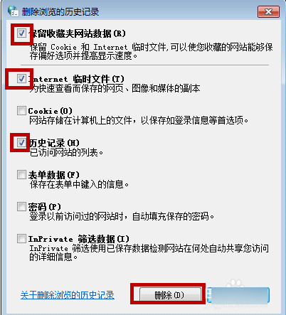 最新ghost win7系统shockwave flash崩溃的解决方法