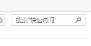 Windows10系统精确搜索文件的设置方法