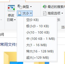 Windows10系统精确搜索文件的设置方法