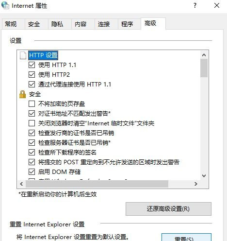 Windows10系统提示我们无法让你登录,内部服务器错误(500)的解决方法