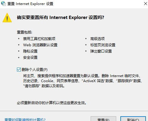 Windows10系统提示我们无法让你登录,内部服务器错误(500)的解决方法