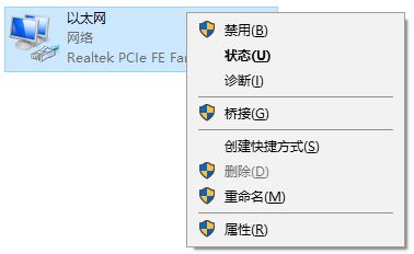 Windows10系统提示我们无法让你登录,内部服务器错误(500)的解决方法