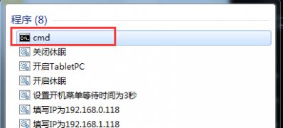 win7 64位旗舰版系统任务管理器无法结束进程的解决方法