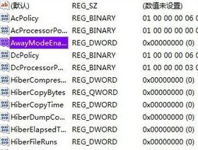 Windows10系统睡眠功能不能用的解决方法