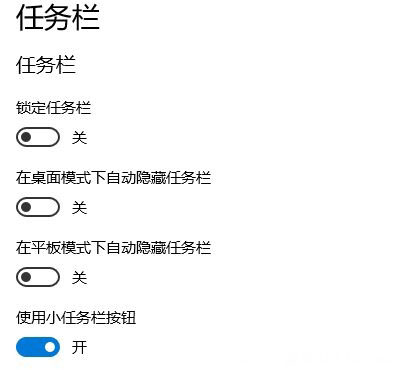 Windows10系统电脑任务栏不显示时间日期的解决方法