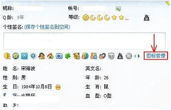 win7纯净版系统隐藏qq图标的方法