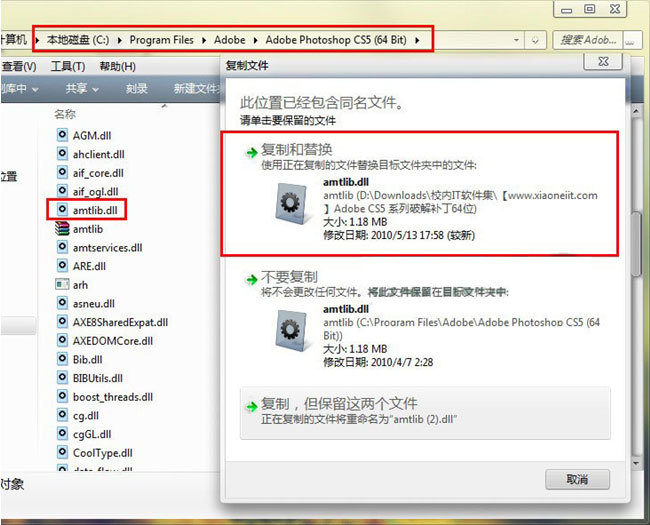 最新ghost win7系统Adobe Photoshop CS5破解序列号的方法