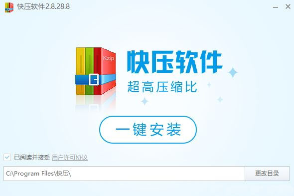 Windows10系统彻底流氓软件(快压)的卸载方法