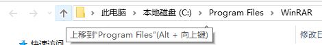 Windows10系统彻底流氓软件(快压)的卸载方法