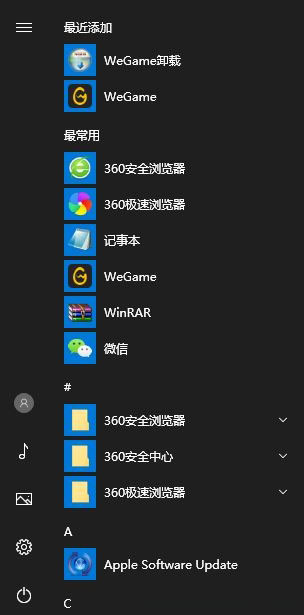 Windows10系统改成win7纯净版系统经典开始菜单的方法