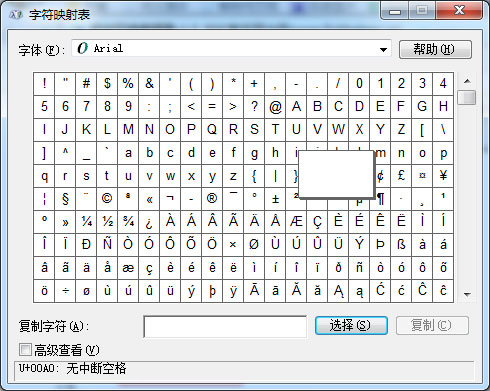 windows7纯净版系统隐藏桌面图标文字的显示方法
