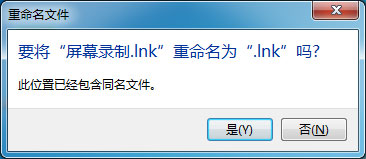 windows7纯净版系统隐藏桌面图标文字的显示方法