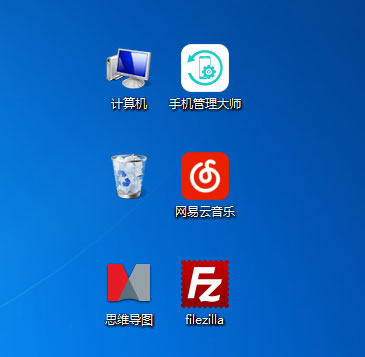 windows7纯净版系统隐藏桌面图标文字的显示方法