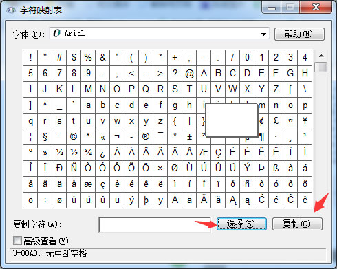 windows7纯净版系统隐藏桌面图标文字的显示方法