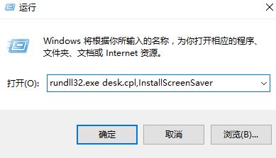 Windows10系统修改电源计划管理让电脑运行速度最快的方法