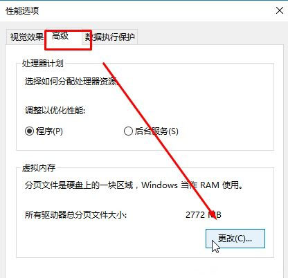 Windows10系统Local Driver Service服务意外地终止,无法启动服务的解决方法