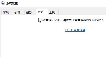 Windows10系统Local Driver Service服务意外地终止,无法启动服务的解决方法