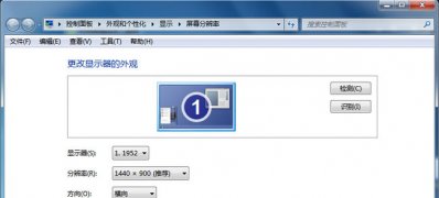 win7 ghost系统设置屏幕刷新频率的方法